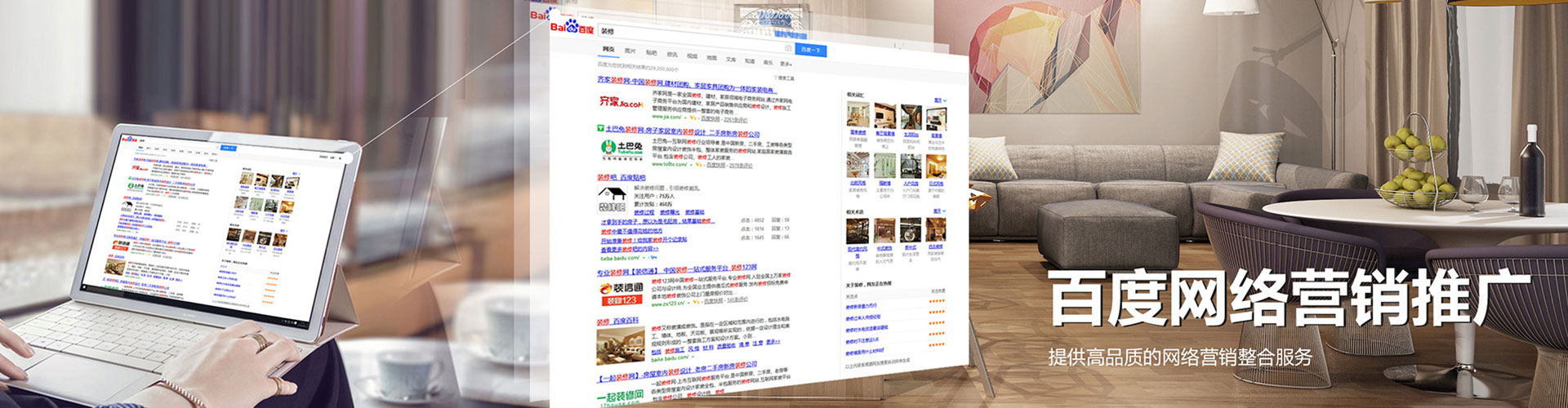 岷县信息流开户