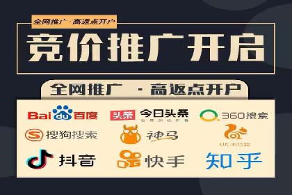 案例解读：SEM推广代运营公司如何助力品牌崛起