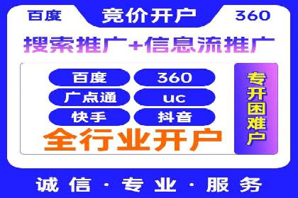 百度推广优化策略：成功案例解析
