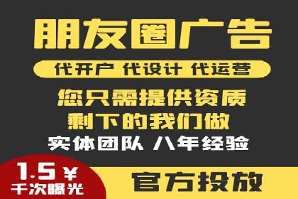 SEM广告投放实战：打造品牌知名度